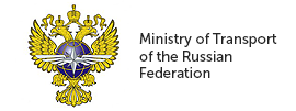 Ministry of Transport of the Russian Federation